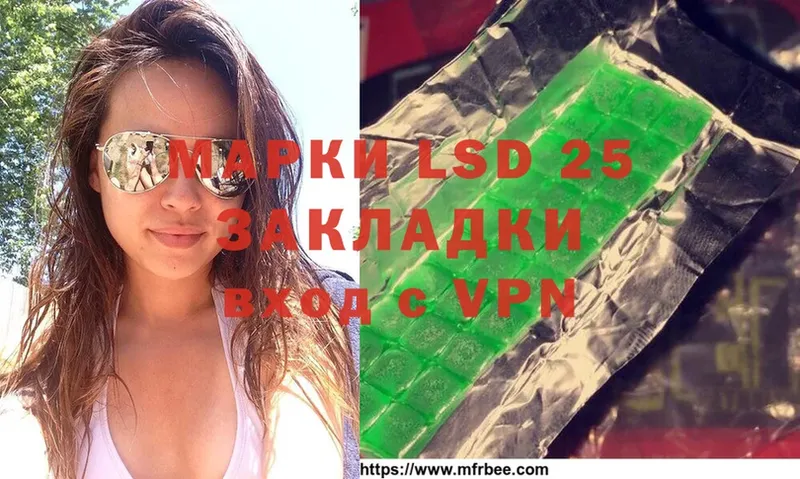 Лсд 25 экстази ecstasy  блэк спрут как зайти  Урюпинск  цена наркотик 